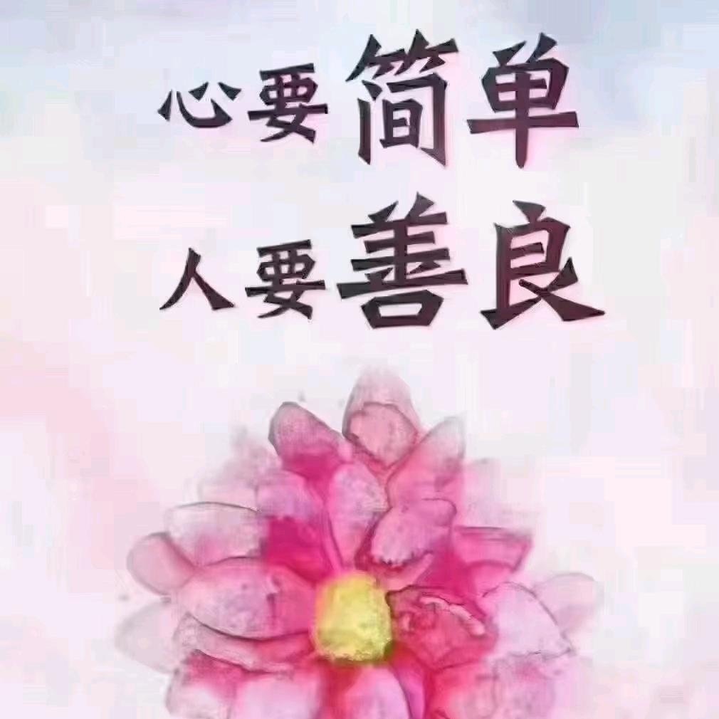 康康结缘🧘‍♀️🧘‍♀️爱唱歌🌞