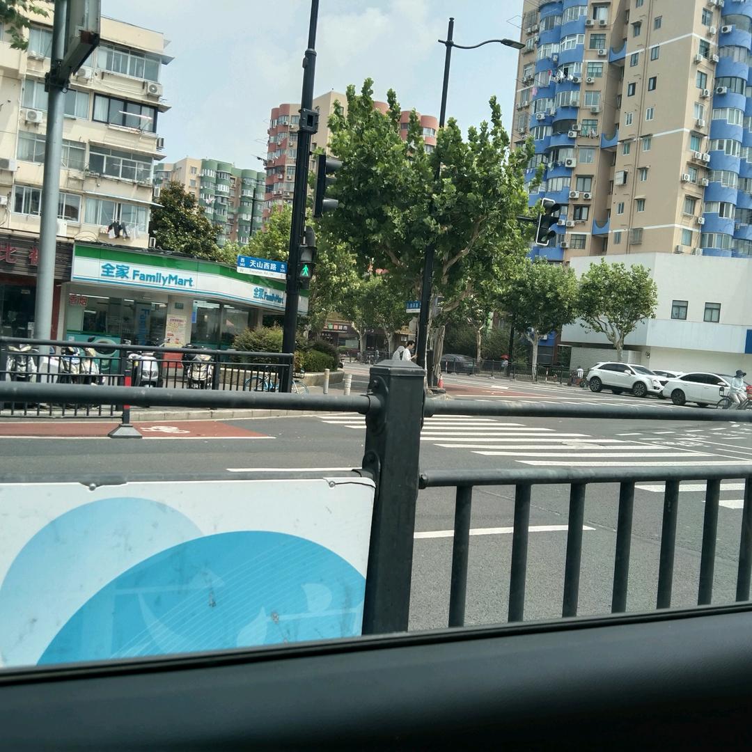 程源富