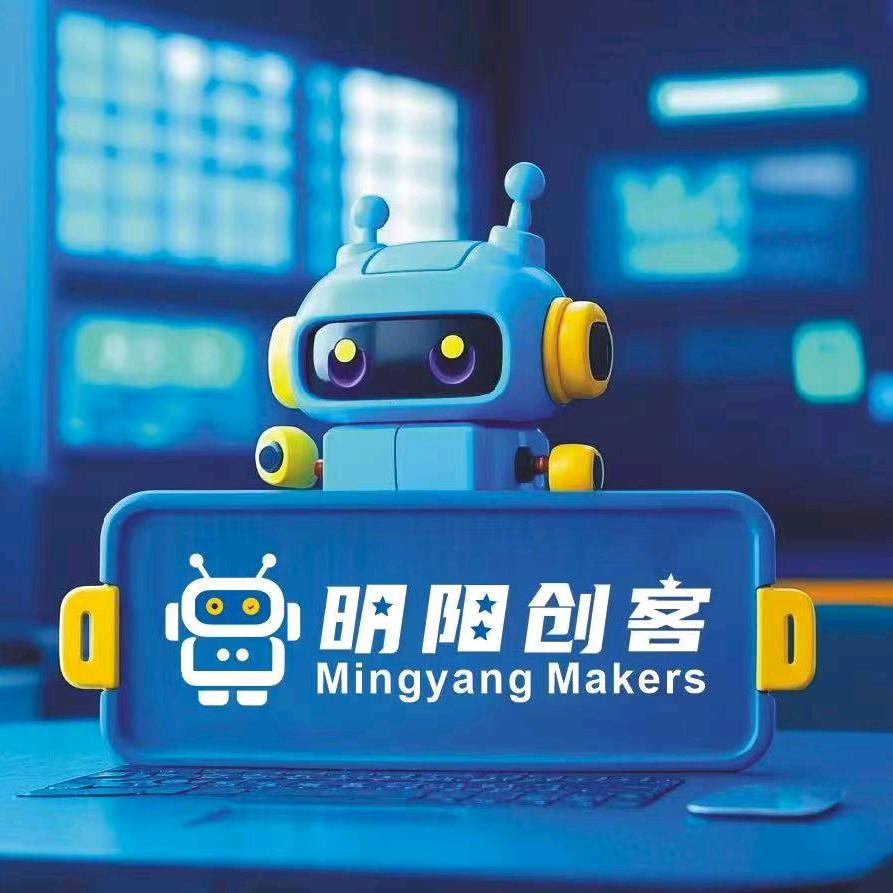 明阳创客(编程•乐高•机器人)