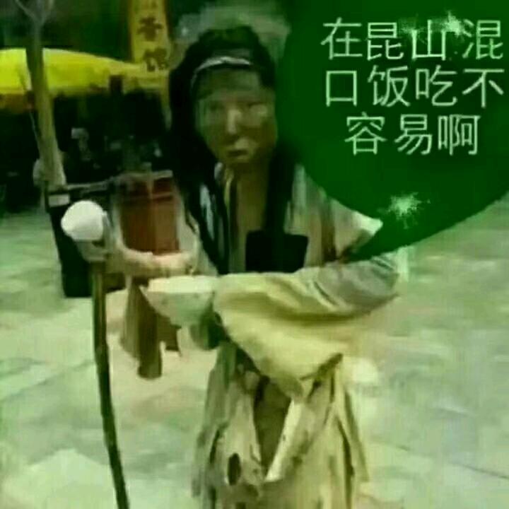 不计过往