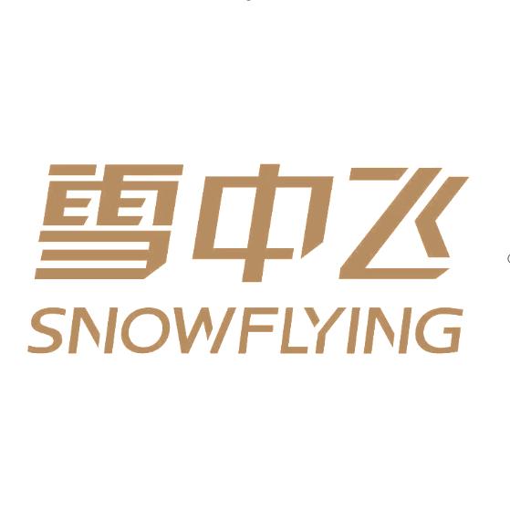 雪中飞家居旗舰店