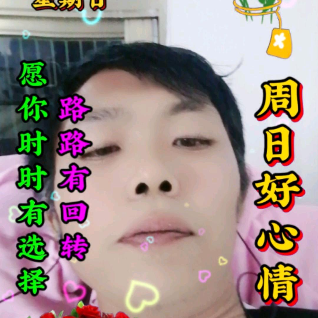 山歌直播间