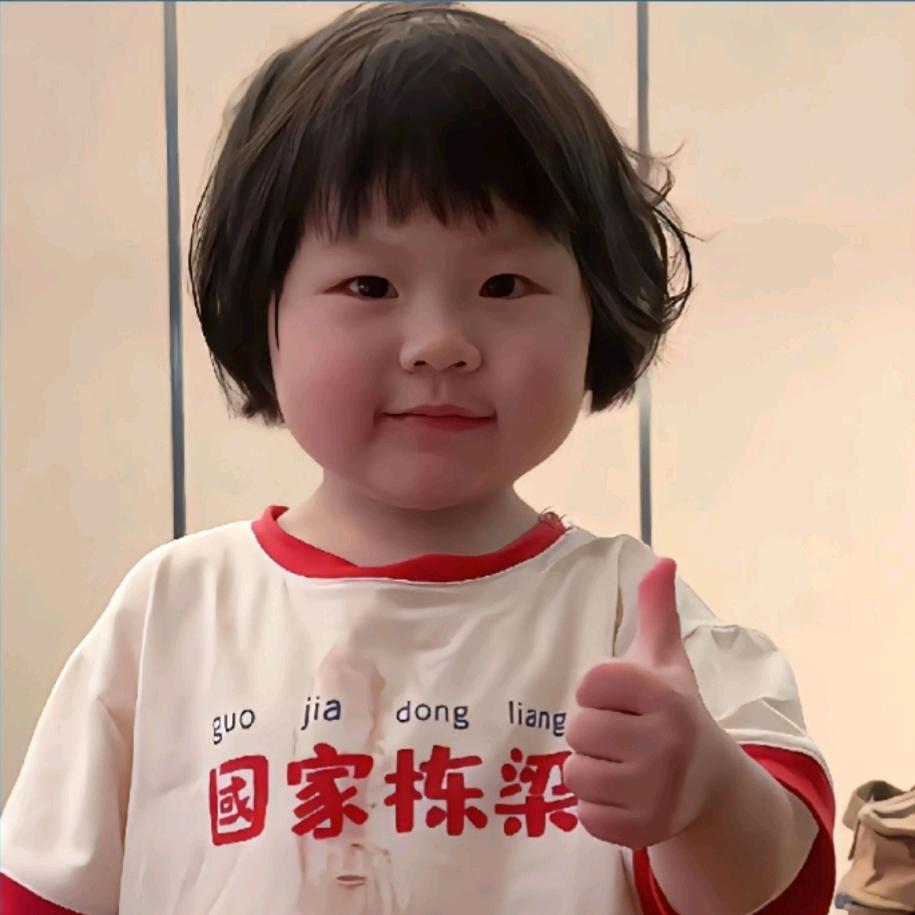 栗子