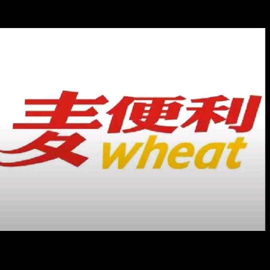 麦便利滨州东岳家园店