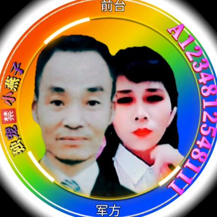 军方🈲独宠💃小燕子💃