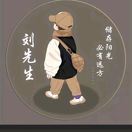 森