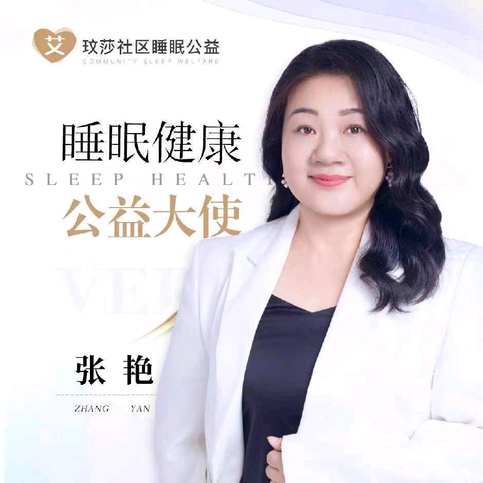 汕头潮南养生艳姐