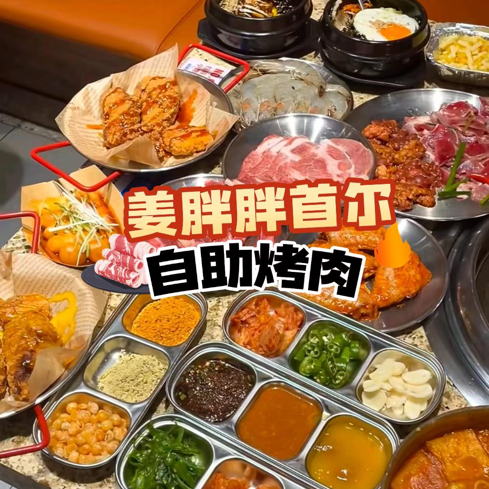 沈仙丹