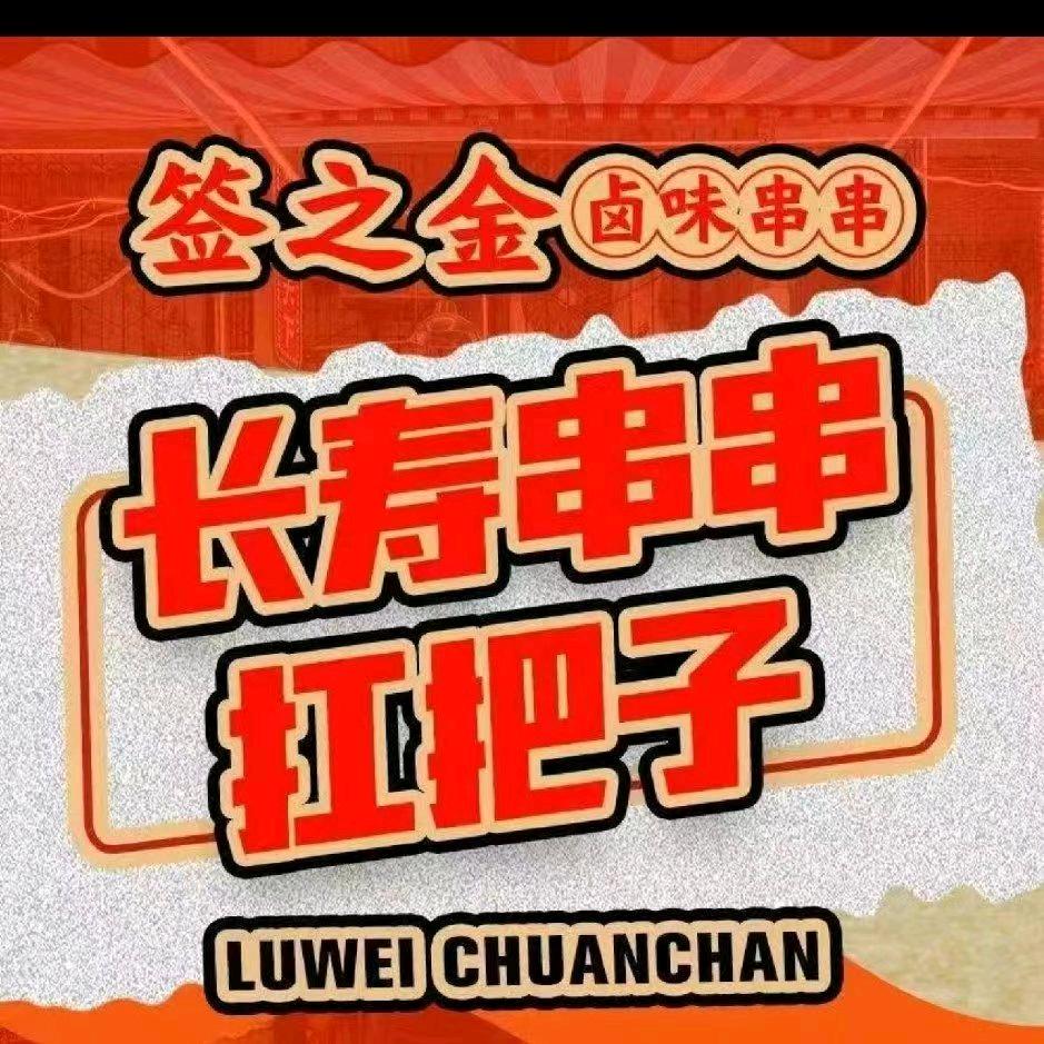 仙妹妹—签之金