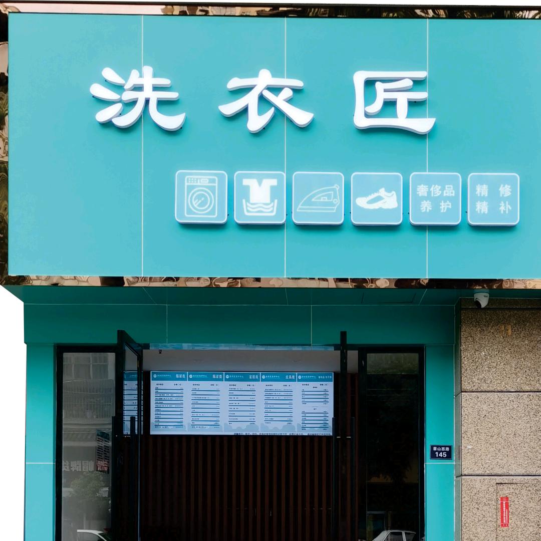 大想 二想的妈妈