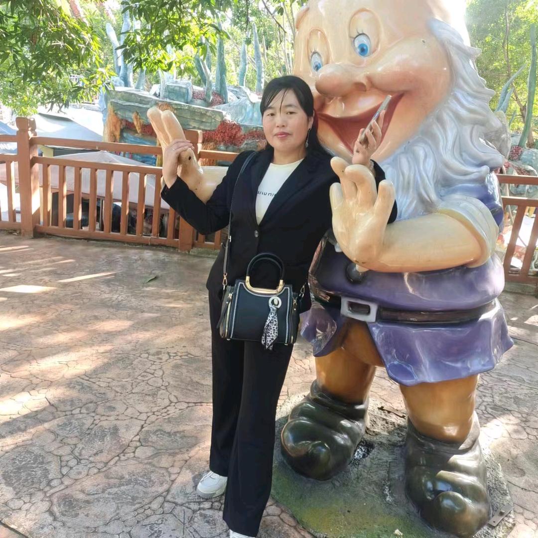 我陪着