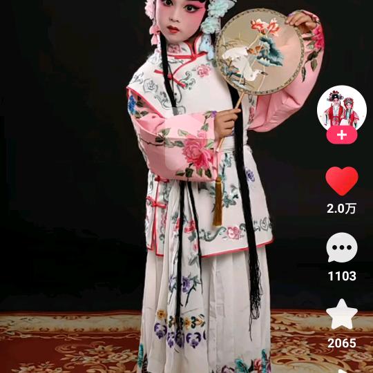 双喜临门