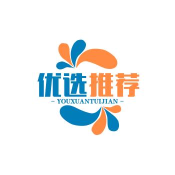 平哥优选推荐