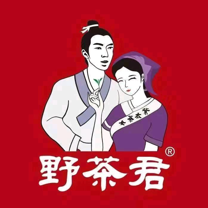 广州市茗雀茶文化有限公司