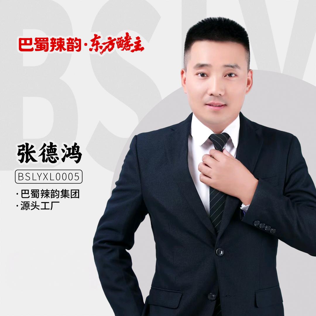 大张哥做火锅