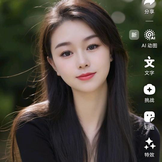 秋玉