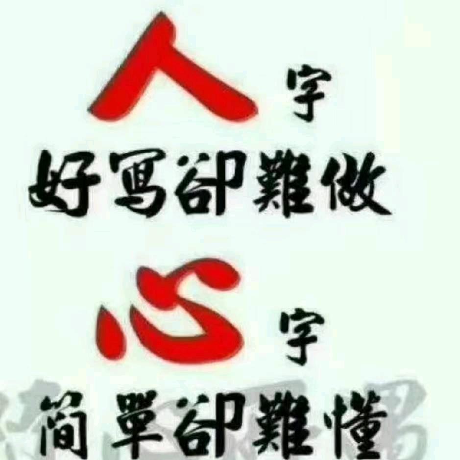 半城繁华半城伤_19