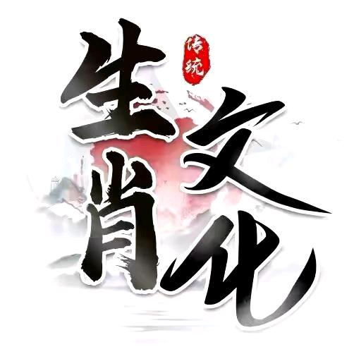 圣华居士