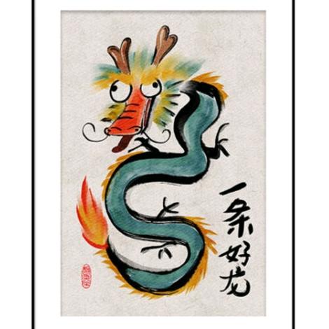 天地孤影任我行