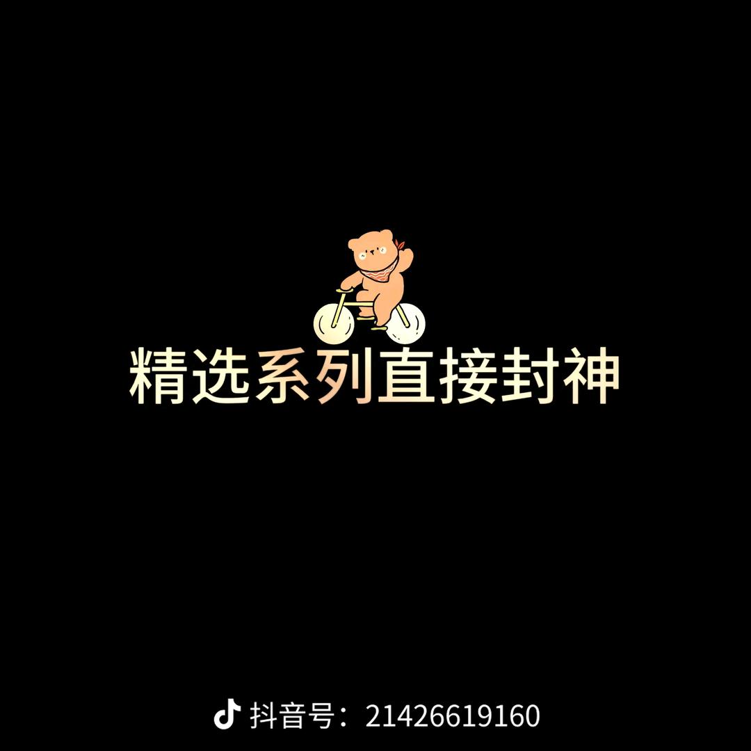 小杨哥