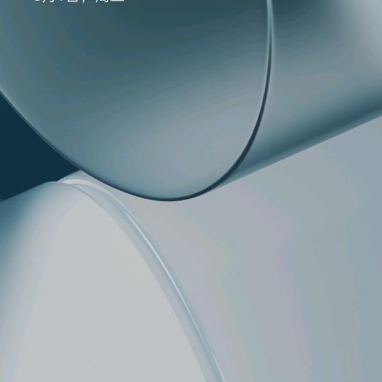 好运来