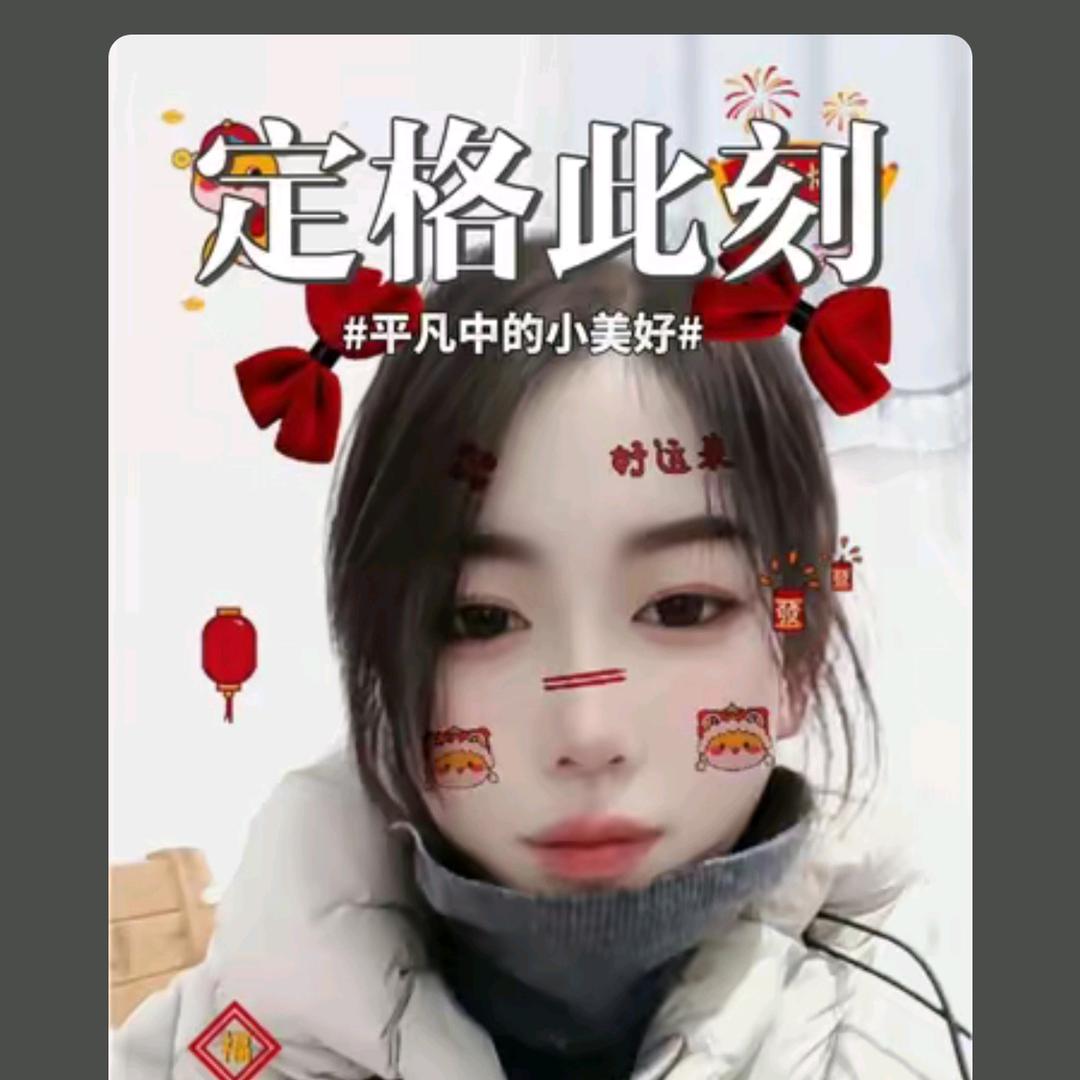 微微妈