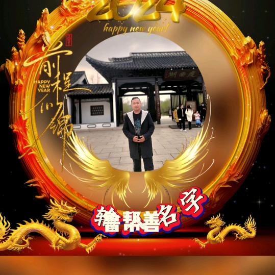淡淡的烟味