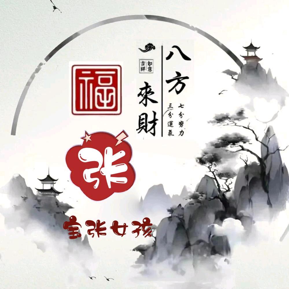 不爱说话的毛毛