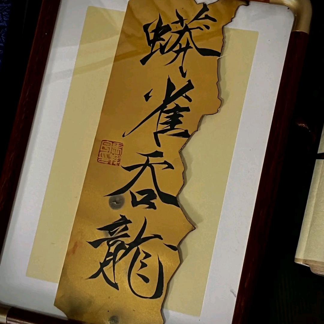 伏羲氏