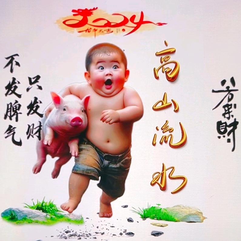 我明天会更好