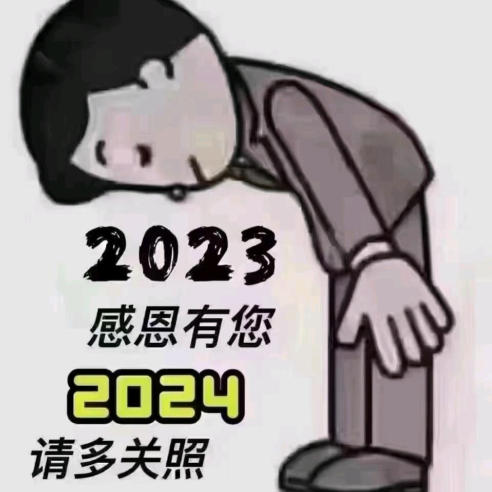 旺哥车行