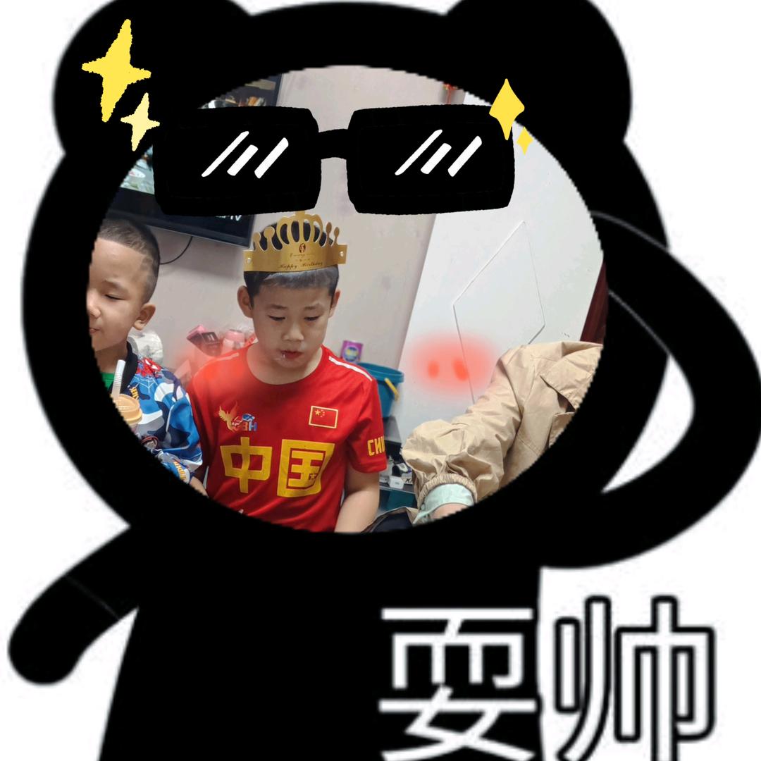 丹哥哥