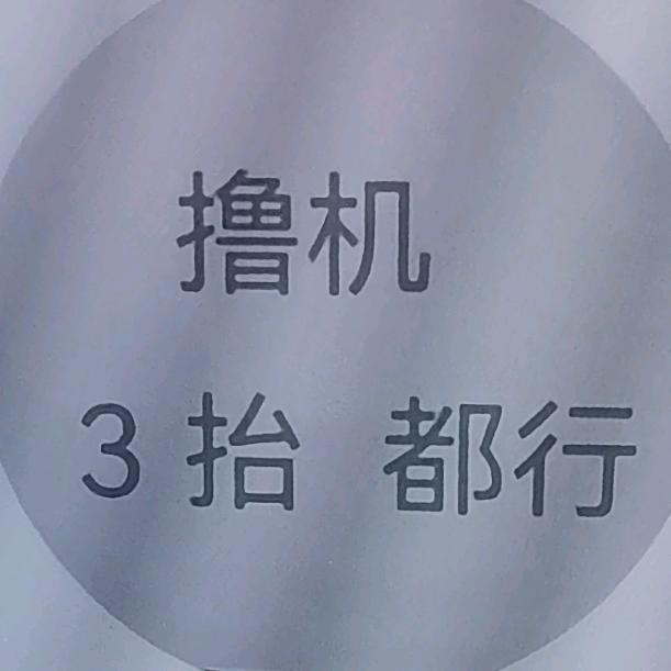 用户8070901312237