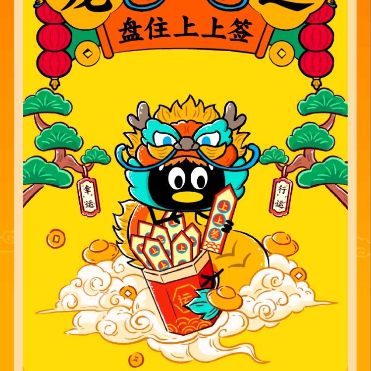北风吹