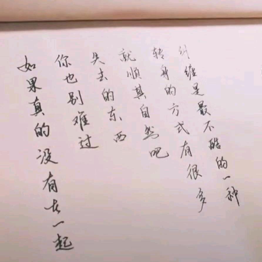 一壶酒化流年