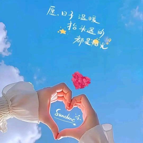 幸福人生^O^
