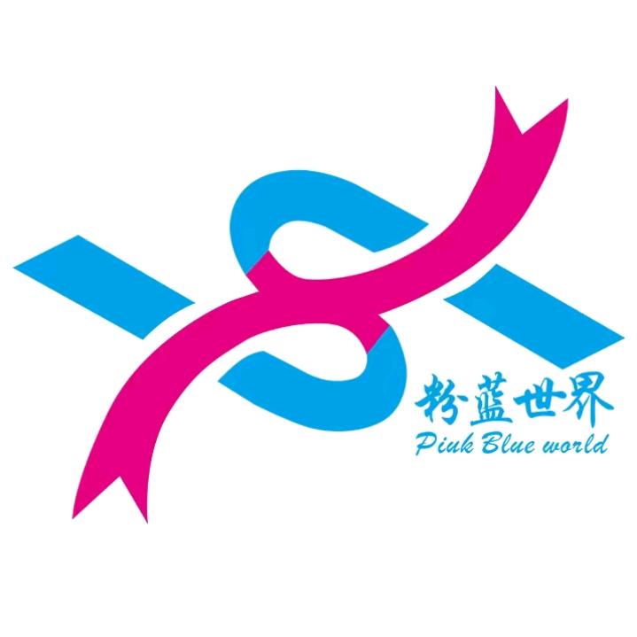 中鸢粉蓝520