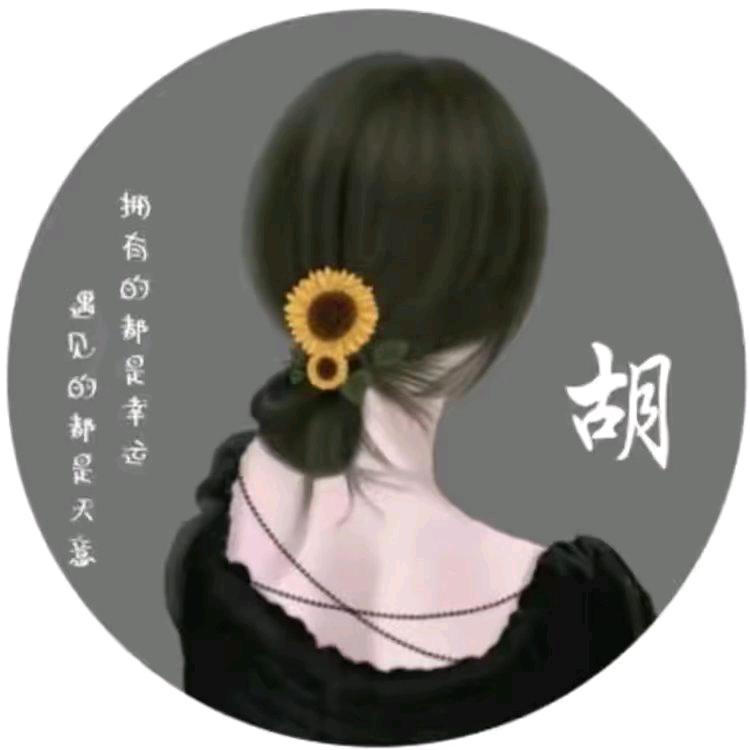 霞