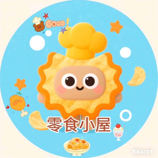 零食小屋