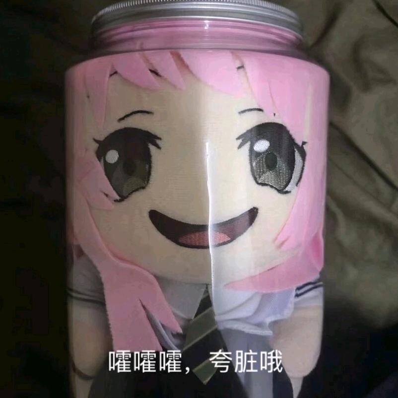 na_yun