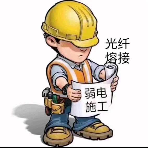 光纤熔接小柒