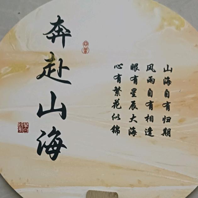 ꩵꦽ  💖陌✨殇⛵️ꩵ