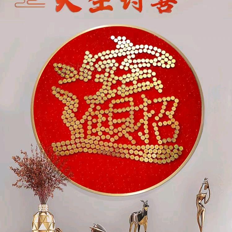彳亍