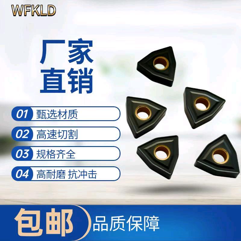 科技创造未来07