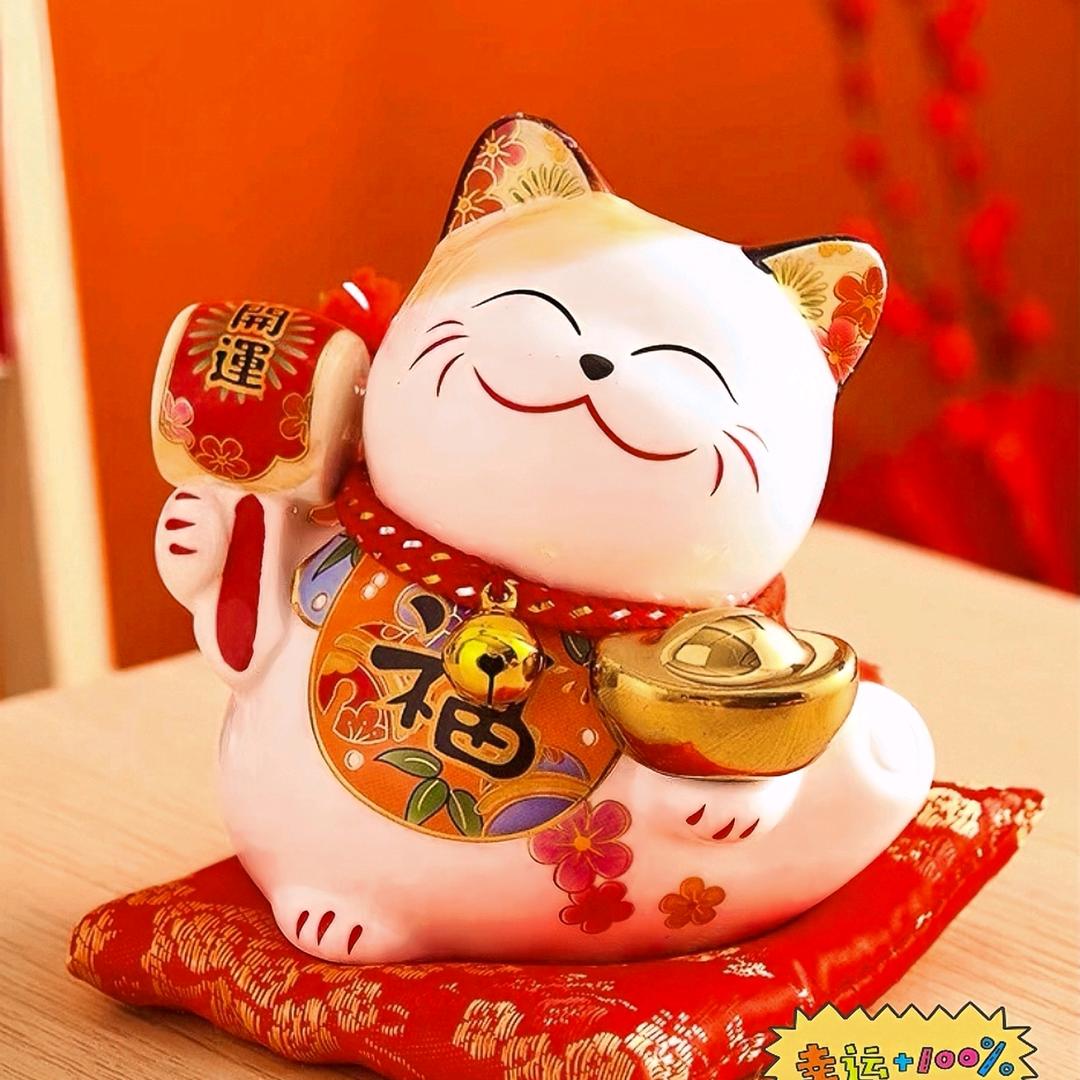 来福