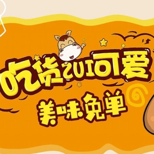 🐿吃货松鼠🐿