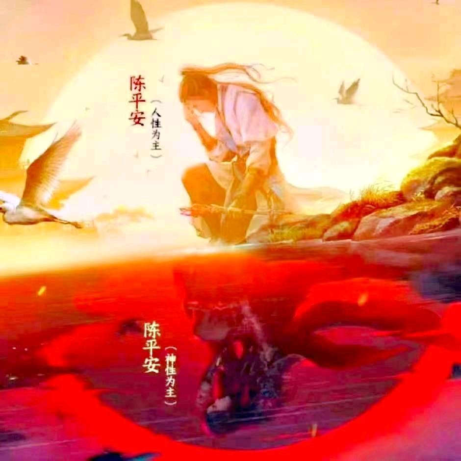 陈十一(超凡深渊)