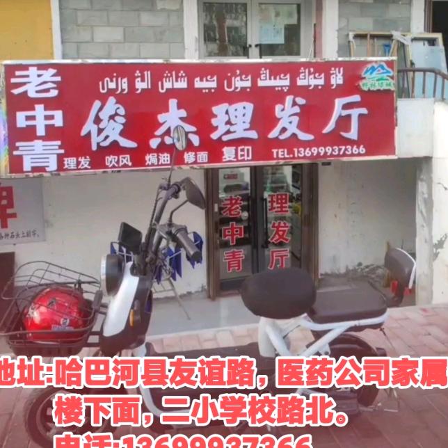 开心一笑