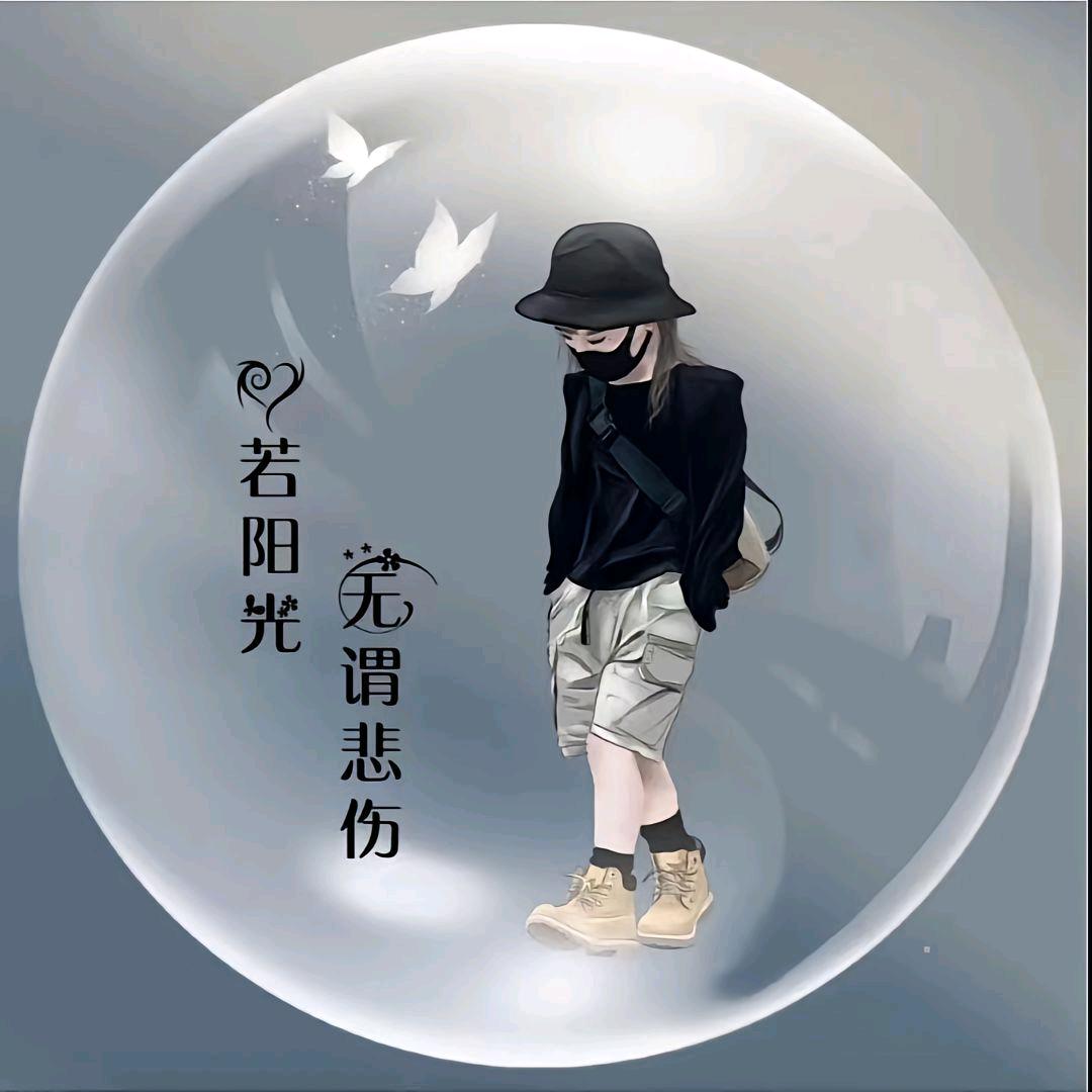 🧚‍♀️土豆დ精灵🧚‍♂