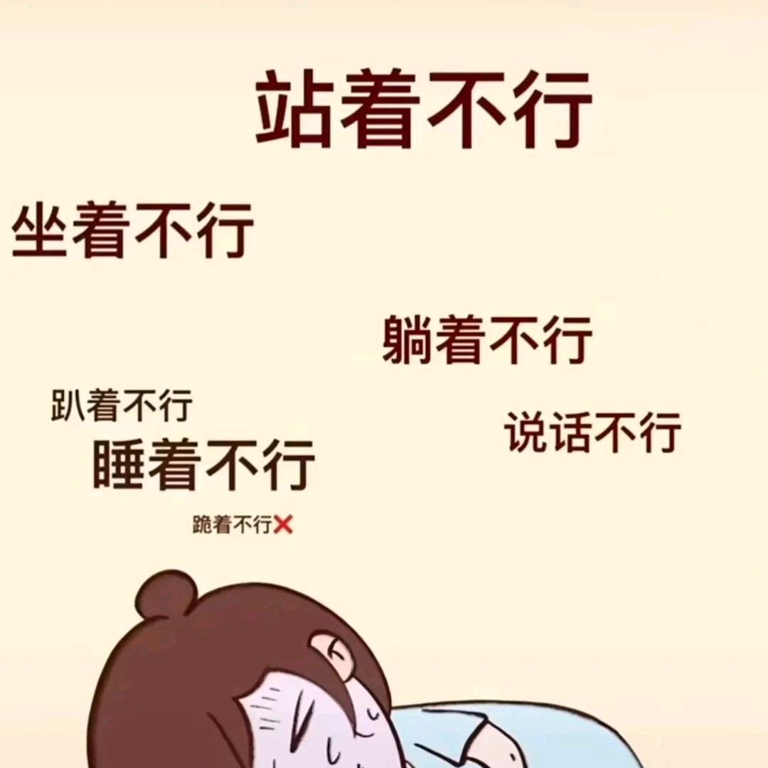 先谋生，再谋爱